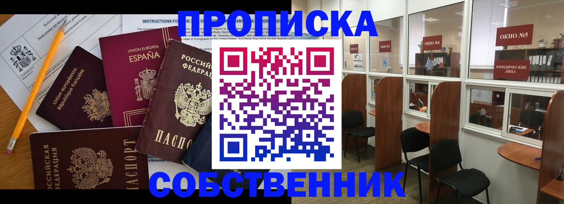 регистрация для дет. сада в Иланском
